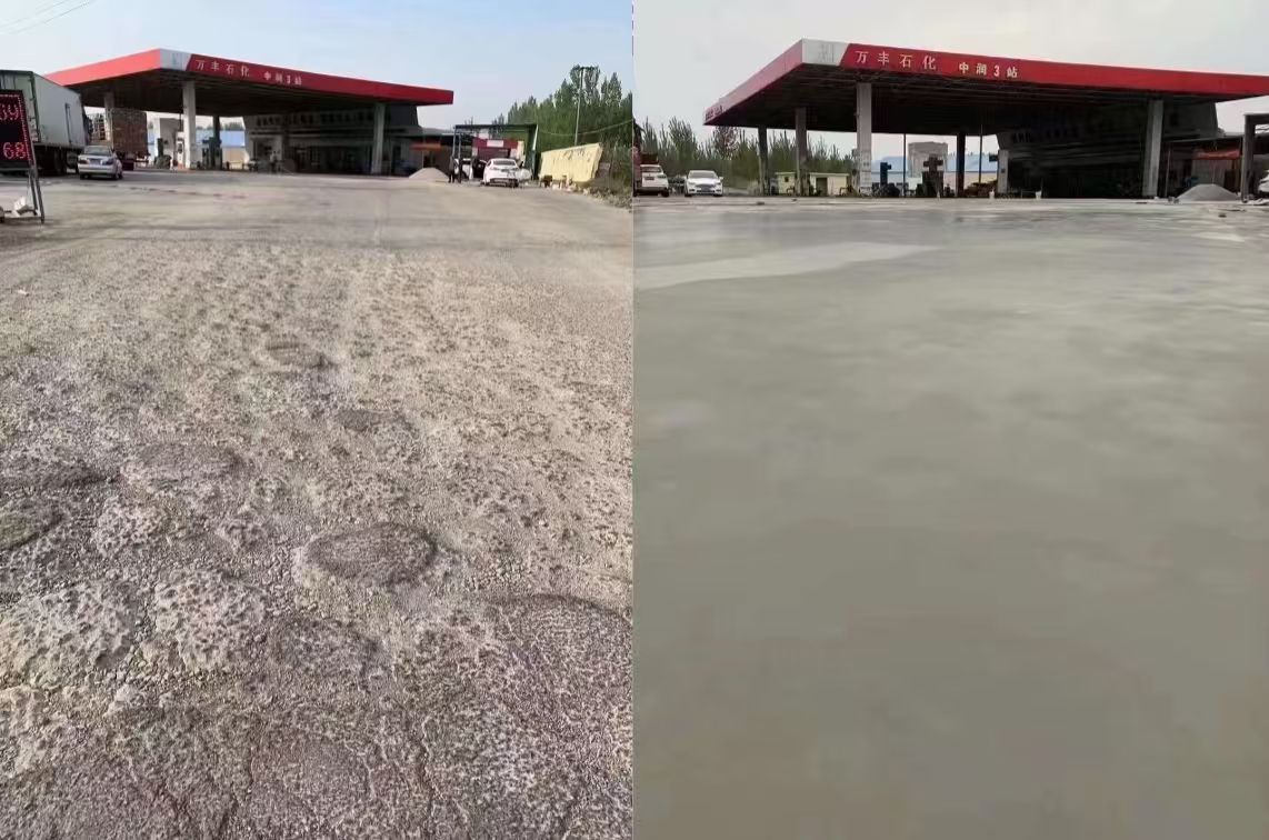 绥德水泥道路抢修料 混凝土地面修补砂浆